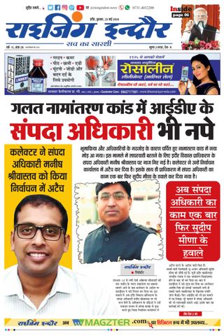 Rising Indore