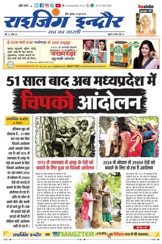 Rising Indore
