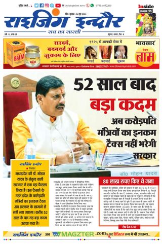 Rising Indore