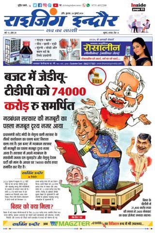 Rising Indore