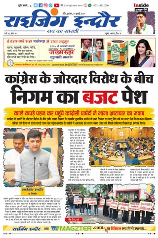 Rising Indore