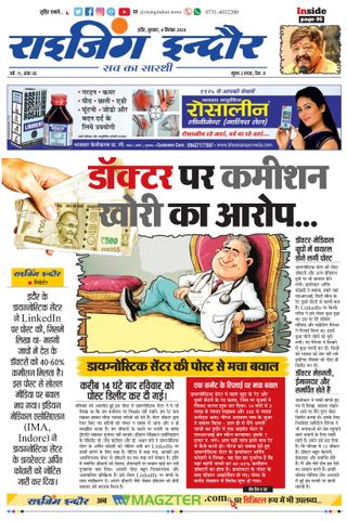 Rising Indore