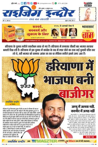 Rising Indore