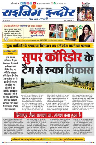 Rising Indore
