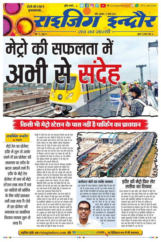 Go Unlimited with Magzter GOLD