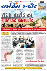 26 March 2025