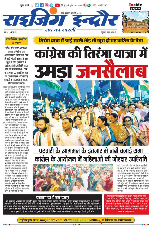 Go Unlimited with Magzter GOLD