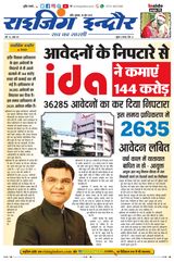 18 June 2025