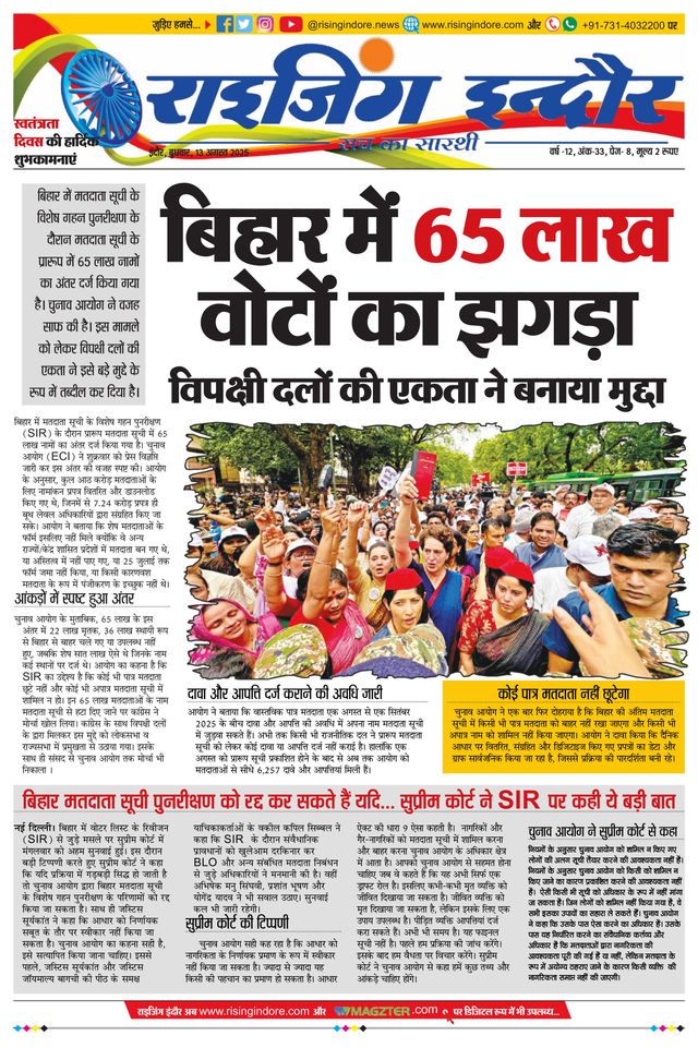 Go Unlimited with Magzter GOLD