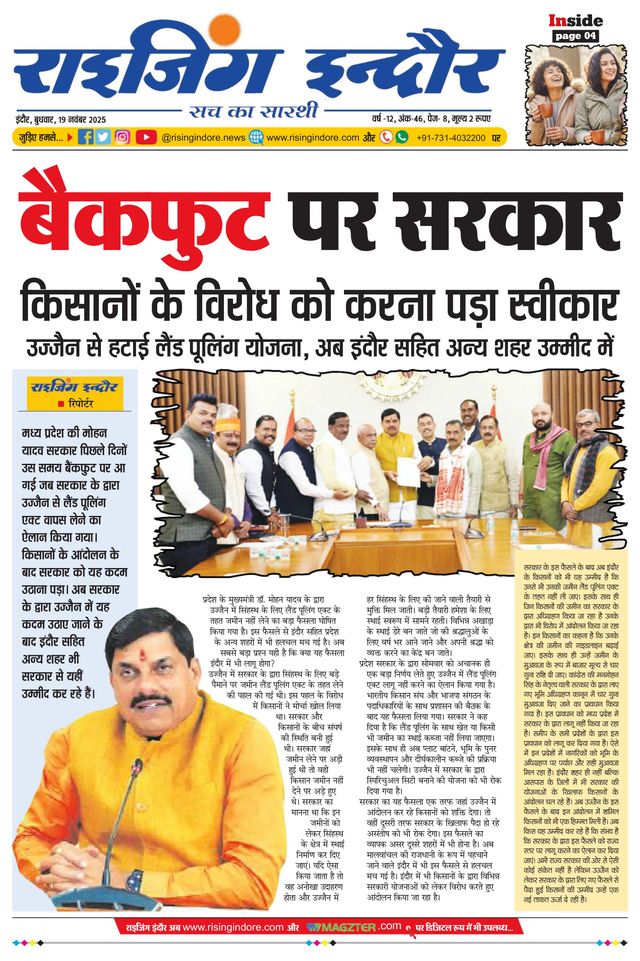 Go Unlimited with Magzter GOLD