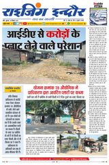 Rising Indore