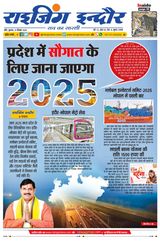 31 December 2025