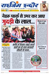 Rising Indore