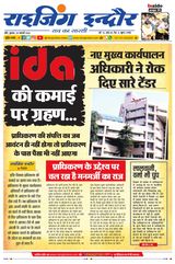 Rising Indore