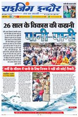 Rising Indore