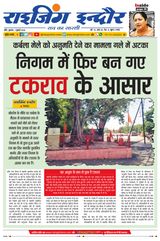 Rising Indore