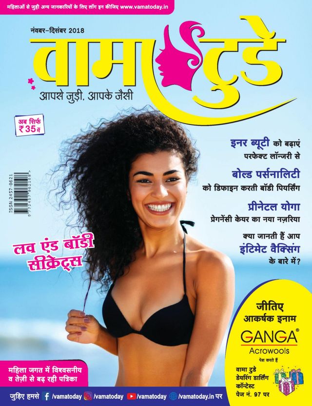 Go Unlimited with Magzter GOLD