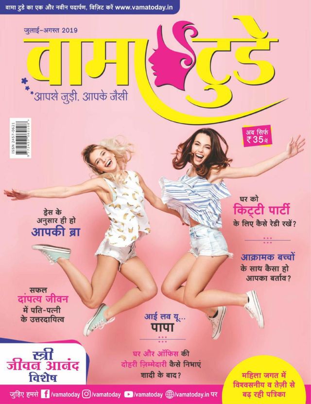 Go Unlimited with Magzter GOLD