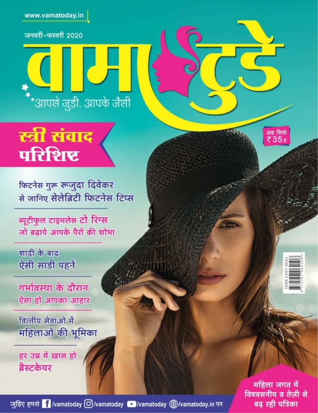 Go Unlimited with Magzter GOLD