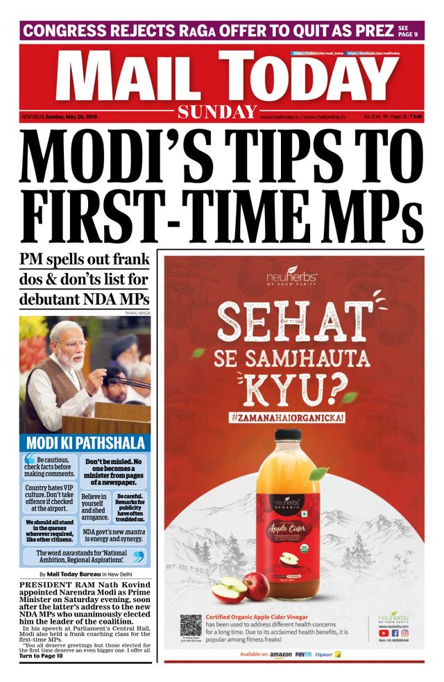 Mail Today