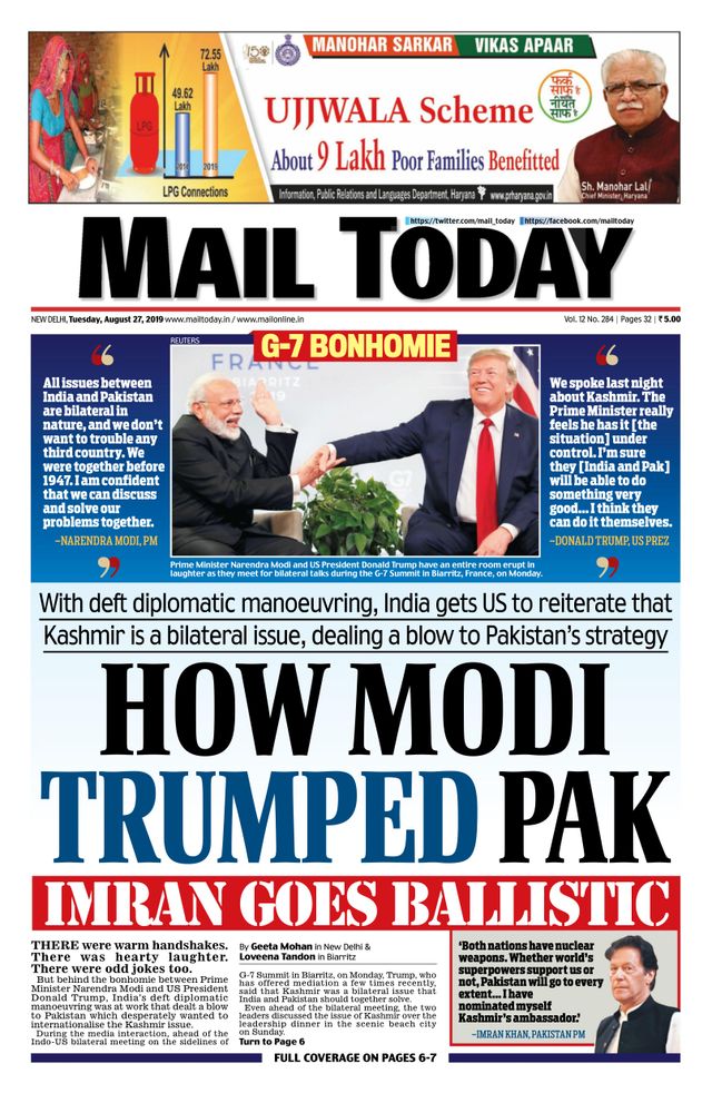 Mail Today