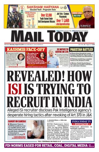 Mail Today