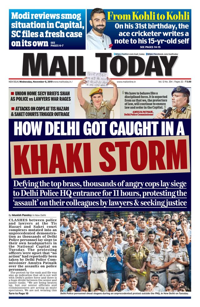 Mail Today