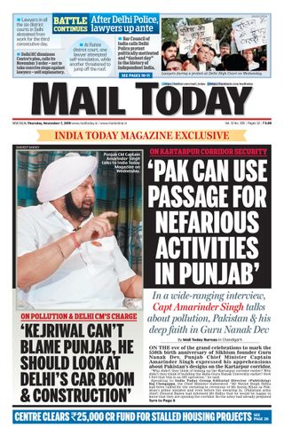 Mail Today