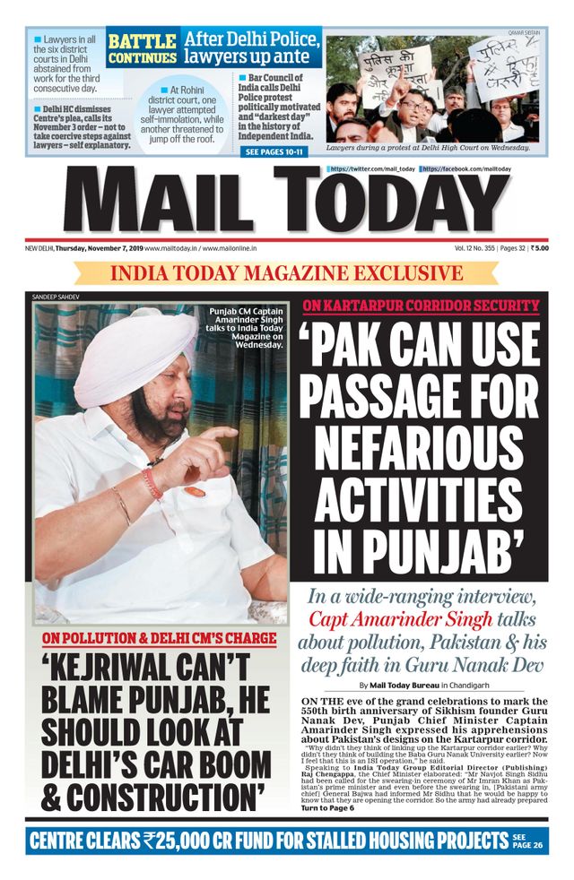 Mail Today