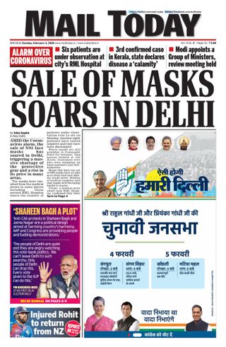 Mail Today
