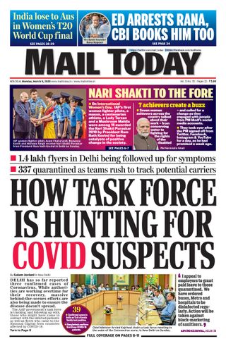 Mail Today