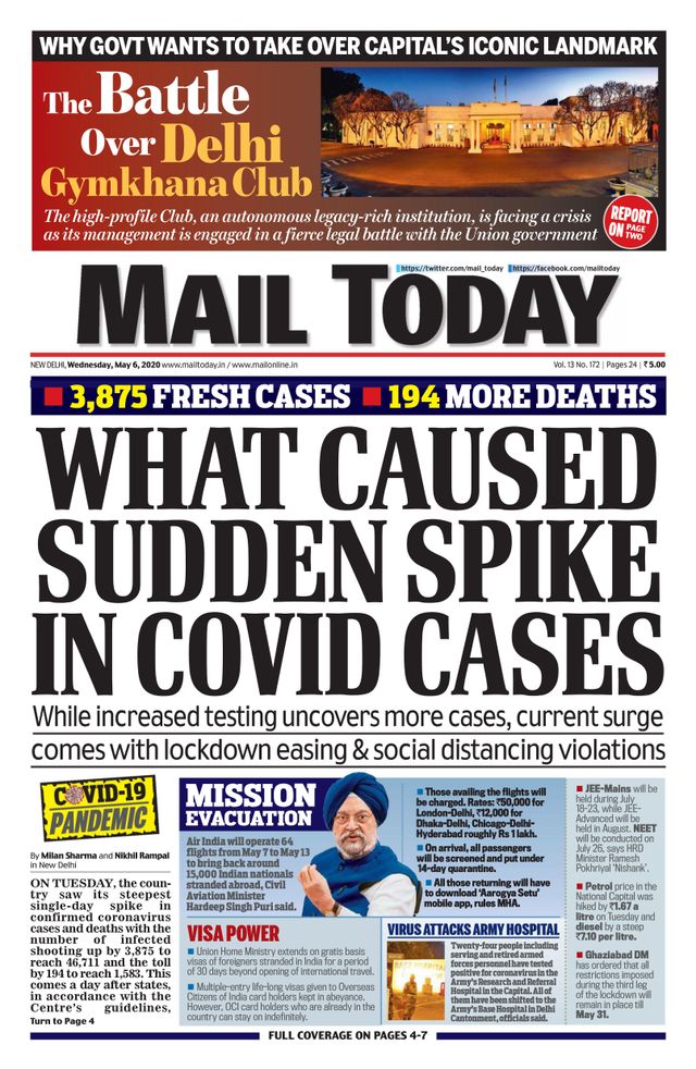 Mail Today