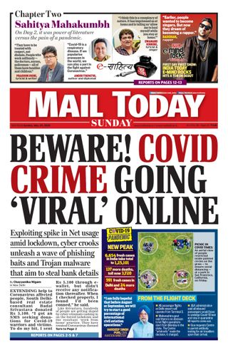 Mail Today