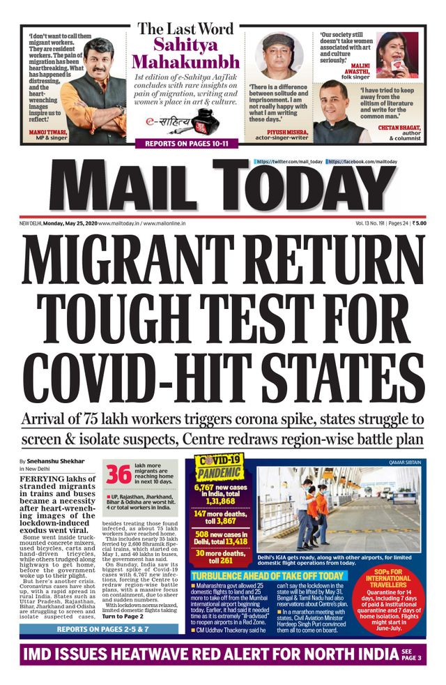 Mail Today