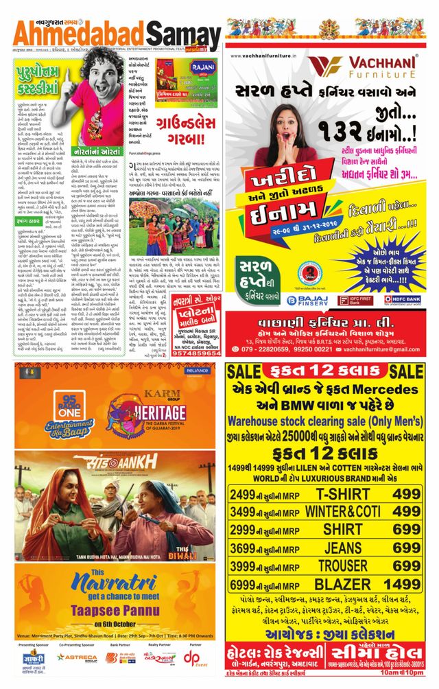 Ahmedabad Samay