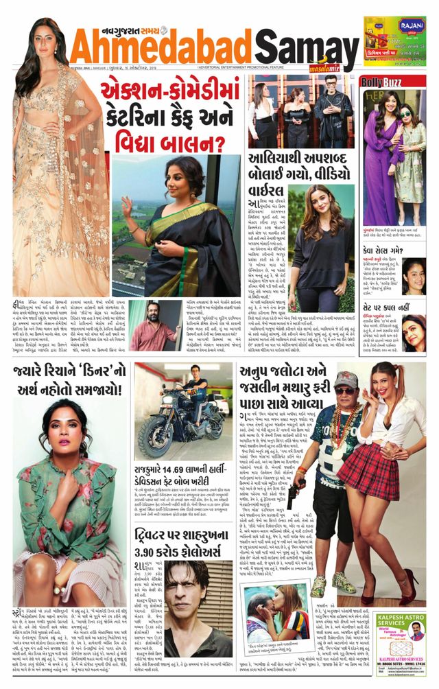 Passez à l'illimité avec Magzter GOLD