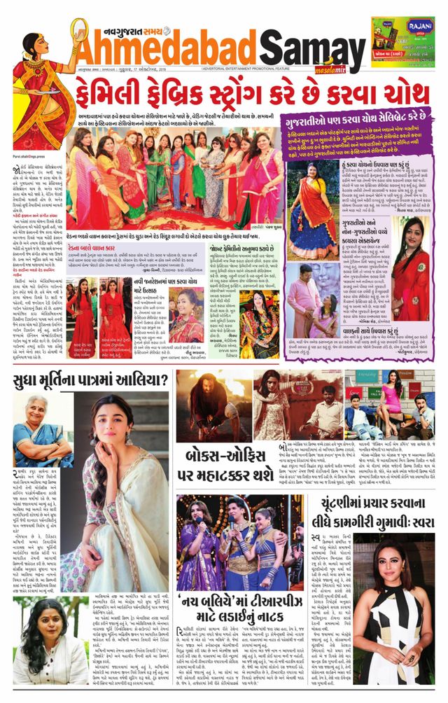 Passez à l'illimité avec Magzter GOLD