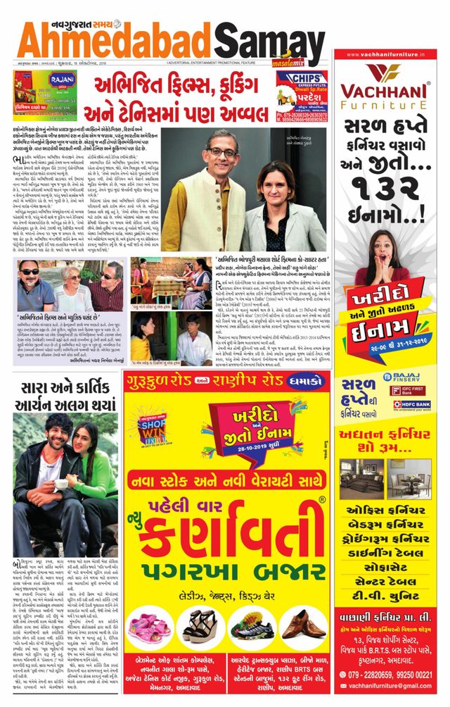 Passez à l'illimité avec Magzter GOLD