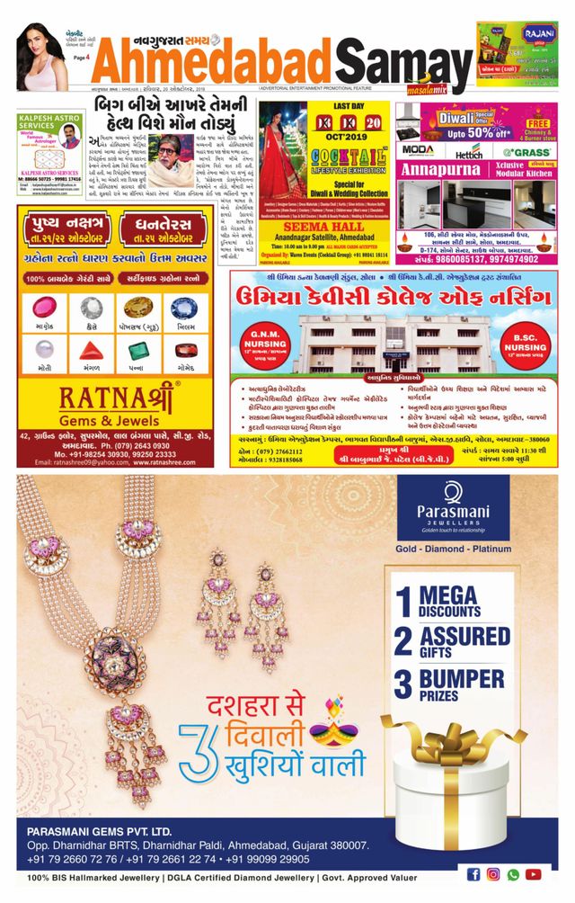 Mit Magzter GOLD unbegrenztes Potenzial nutzen