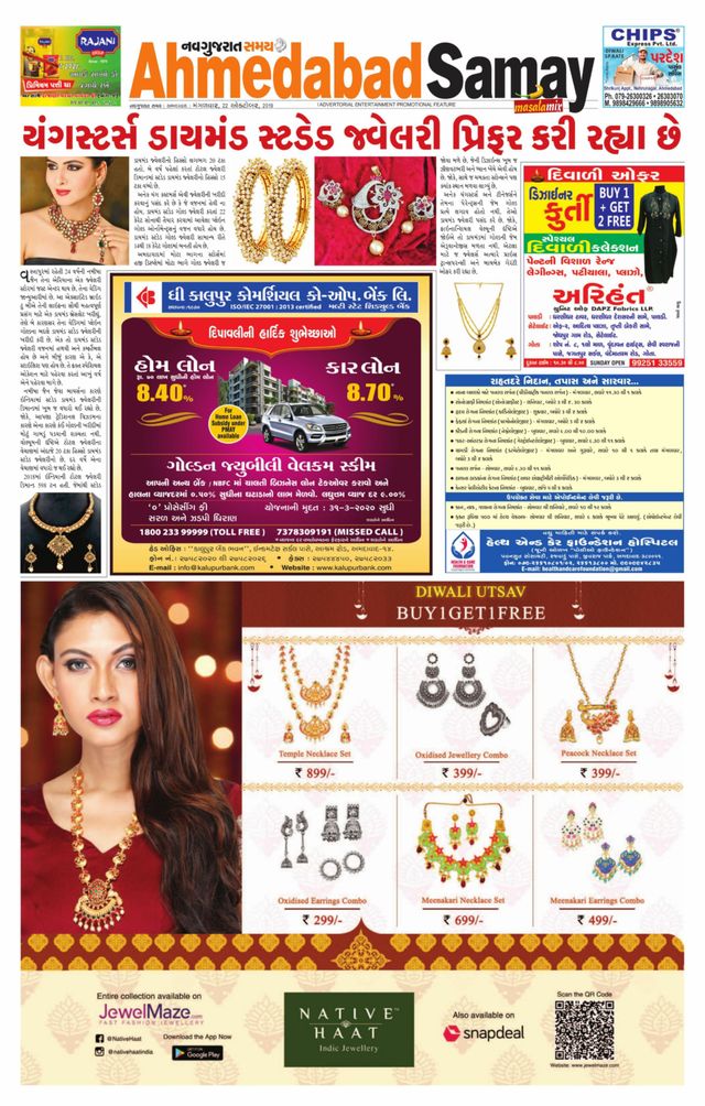 Passez à l'illimité avec Magzter GOLD