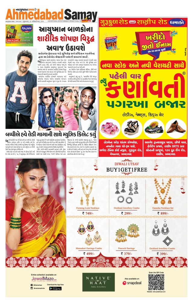 Mit Magzter GOLD unbegrenztes Potenzial nutzen