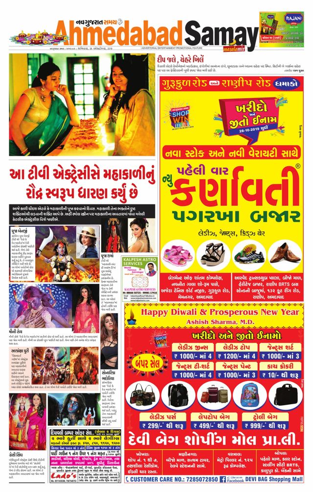 Magzter GOLDで無制限に