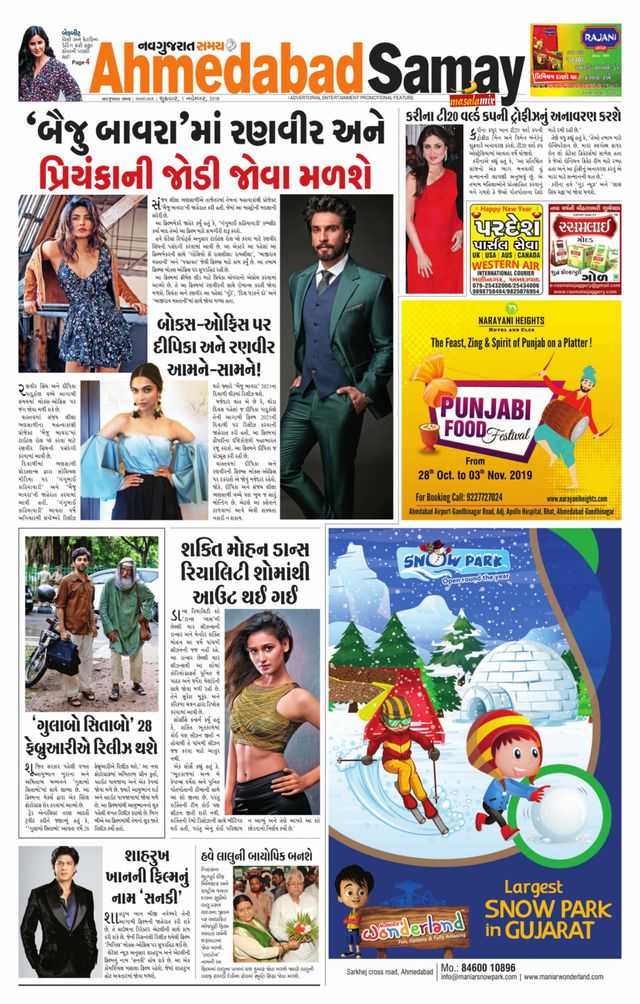 Vuélvete ilimitado con Magzter GOLD