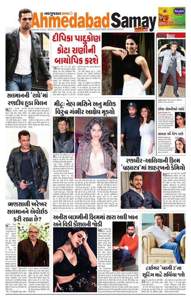 Mit Magzter GOLD unbegrenztes Potenzial nutzen