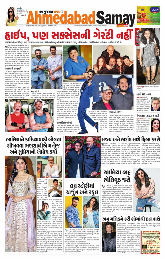 Passez à l'illimité avec Magzter GOLD