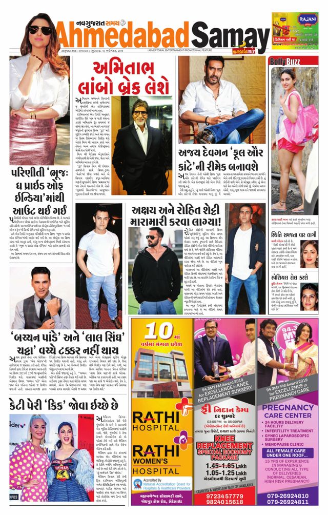 Passez à l'illimité avec Magzter GOLD