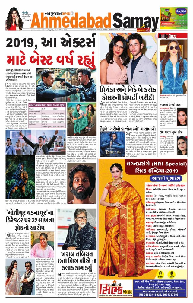 Vuélvete ilimitado con Magzter GOLD