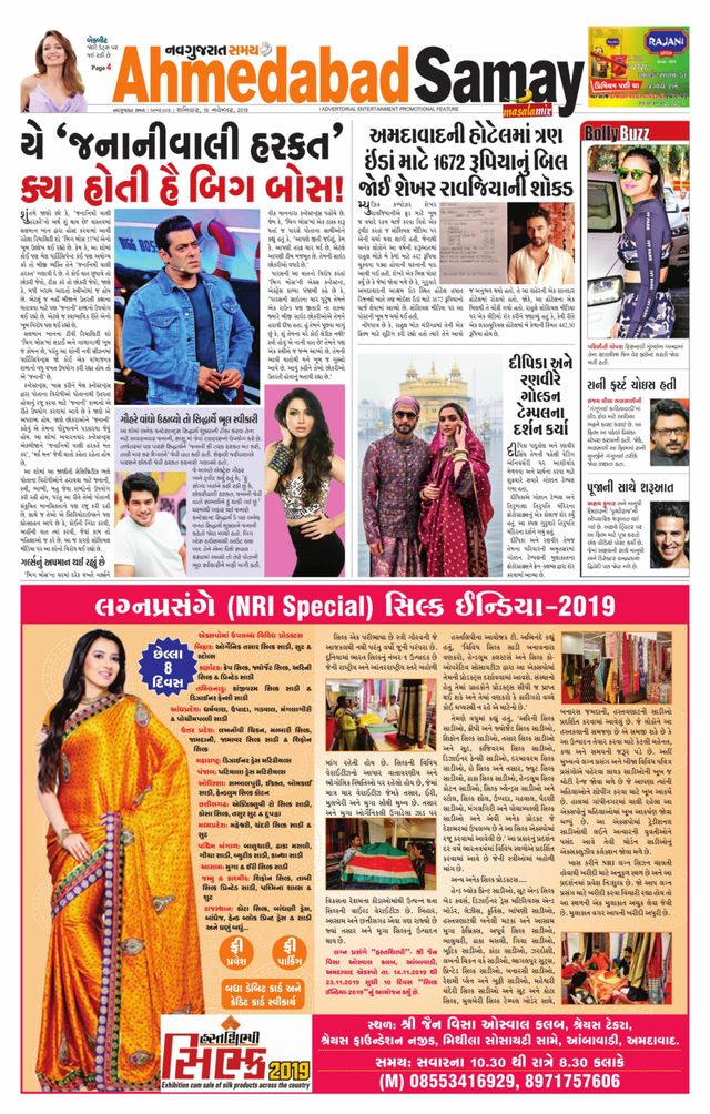 Passez à l'illimité avec Magzter GOLD