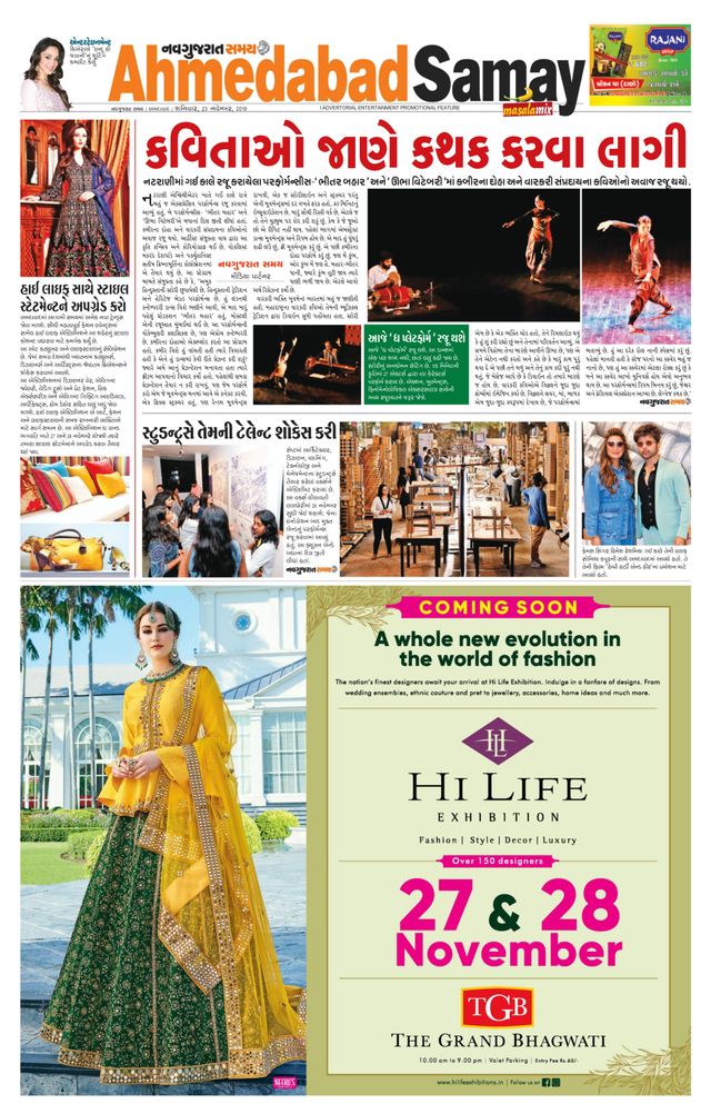 Passez à l'illimité avec Magzter GOLD