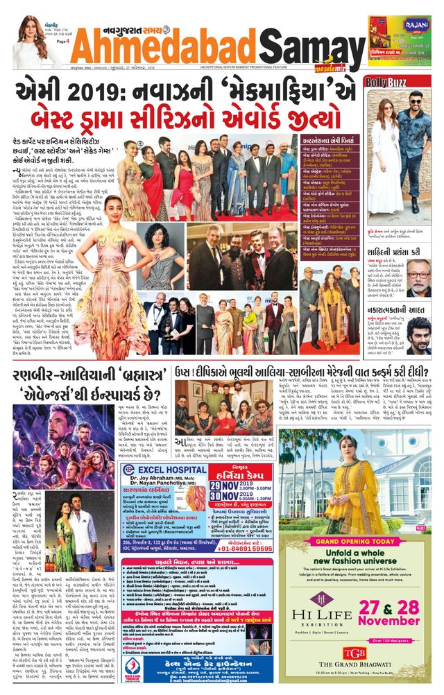 Mit Magzter GOLD unbegrenztes Potenzial nutzen